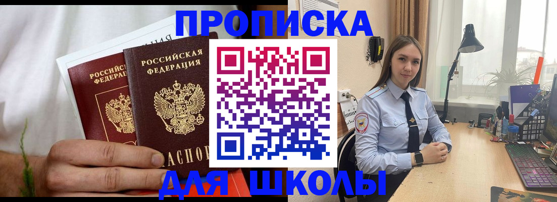 найти адрес прописки в Тобольске